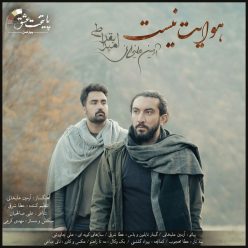 دانلود آهنگ امیر بقراطی و آرمین علیخانی هوایت نیست (پاییز)